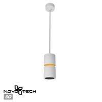 Подвесная люстра Novotech Aristo 359339 (белый) - Превью изображения №2 — Интернет-магазин Time-Shop