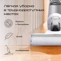 Вертикальный моющий пылесос Tesler Pure Storm WD-7500 - Превью изображения №17 — Интернет-магазин Time-Shop