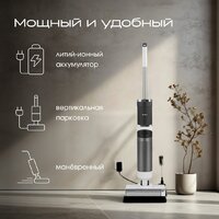 Вертикальный моющий пылесос Tesler Pure Storm WD-7500 - Превью изображения №21 — Интернет-магазин Time-Shop