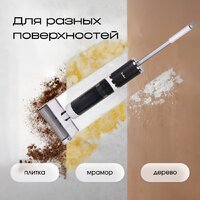 Вертикальный моющий пылесос Tesler Pure Storm WD-7500 - Превью изображения №15 — Интернет-магазин Time-Shop