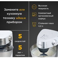 Кухонная машина Kenwood Prospero+ KHC29.J0WH - Превью изображения №2 — Интернет-магазин Time-Shop