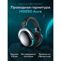 Наушники Thunderobot HG550 Aura - Превью изображения №5 — Интернет-магазин Time-Shop
