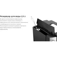Кофемашина Kitfort KT-7320 - Превью изображения №18 — Интернет-магазин Time-Shop
