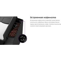 Кофемашина Kitfort KT-7320 - Превью изображения №15 — Интернет-магазин Time-Shop