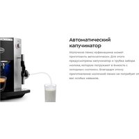 Кофемашина Kitfort KT-7320 - Превью изображения №17 — Интернет-магазин Time-Shop