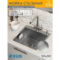 Кухонная мойка Axus LS-5050SD - Превью изображения №7 — Интернет-магазин Time-Shop
