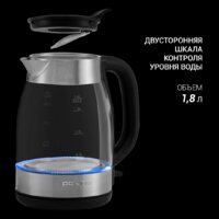 Электрический чайник Polaris PWK 1817CGL Water Way Pro - Превью изображения №8 — Интернет-магазин Time-Shop