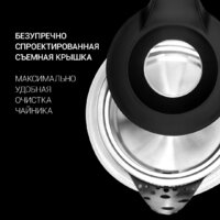Электрический чайник Polaris PWK 1817CGL Water Way Pro - Превью изображения №6 — Интернет-магазин Time-Shop