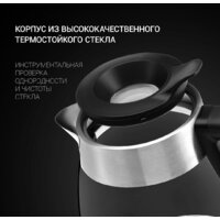 Электрический чайник Polaris PWK 1817CGL Water Way Pro - Превью изображения №7 — Интернет-магазин Time-Shop