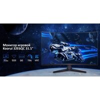 Игровой монитор Koorui 32E6QC - Превью изображения №13 — Интернет-магазин Time-Shop