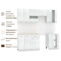 Готовая кухня Mio Tesoro Экстра-лайт 2.2 (белый/королевский опал) - Превью изображения №4 — Интернет-магазин Time-Shop