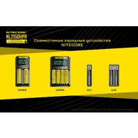 Аккумулятор Nitecore NL2150HPR 22602 - Превью изображения №13 — Интернет-магазин Time-Shop