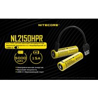 Аккумулятор Nitecore NL2150HPR 22602 - Превью изображения №2 — Интернет-магазин Time-Shop