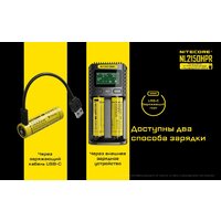 Аккумулятор Nitecore NL2150HPR 22602 - Превью изображения №12 — Интернет-магазин Time-Shop