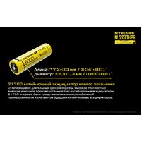 Аккумулятор Nitecore NL2150HPR 22602 - Превью изображения №3 — Интернет-магазин Time-Shop