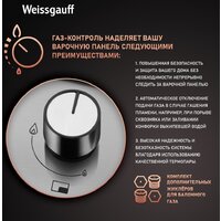 Варочная панель Weissgauff HGG 641 XV - Превью изображения №4 — Интернет-магазин Time-Shop