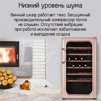 Винный шкаф MAUNFELD MFWC-85SB34 - Превью изображения №13 — Интернет-магазин Time-Shop