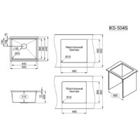 Кухонная мойка Granula GR-5045U (графит матовый) - Превью изображения №7 — Интернет-магазин Time-Shop