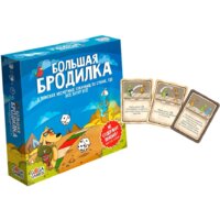 Настольная игра GaGa Games Большая Бродилка - Превью изображения №2 — Интернет-магазин Time-Shop