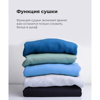 Стиральная машина MAUNFELD MFWM1586WH - Превью изображения №33 — Интернет-магазин Time-Shop