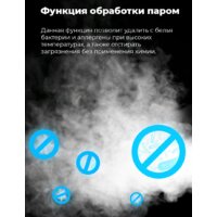 Стиральная машина MAUNFELD MFWM1586WH - Превью изображения №24 — Интернет-магазин Time-Shop