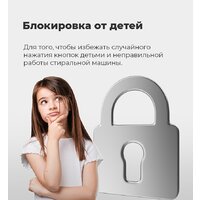 Стиральная машина MAUNFELD MFWM1586WH - Превью изображения №28 — Интернет-магазин Time-Shop