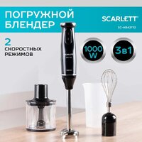 Погружной блендер Scarlett SC-HB42F12 - Превью изображения №8 — Интернет-магазин Time-Shop