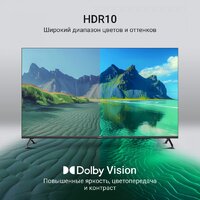 Телевизор Digma DM-LED55UQB31 - Превью изображения №4 — Интернет-магазин Time-Shop