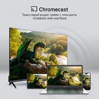 Телевизор Digma DM-LED55UQB31 - Превью изображения №6 — Интернет-магазин Time-Shop