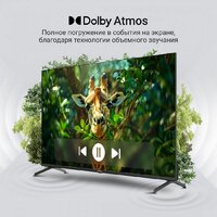 Телевизор Digma DM-LED55UQB31 - Превью изображения №5 — Интернет-магазин Time-Shop