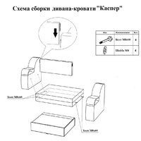 Диван Анмикс Каспер (коричневый велюр/кож.зам т.коричн/принт инкас) - Превью изображения №6 — Интернет-магазин Time-Shop