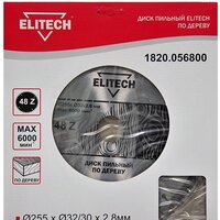 ELITECH 1820.056800
