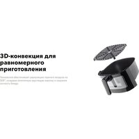 Аэрогриль (аэрофритюрница) Carrera №450 - Превью изображения №5 — Интернет-магазин Time-Shop