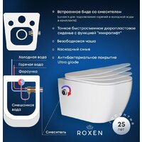 Унитаз подвесной Roxen Cube Bidet One Rimless 6 в 1 StounFix Dual Fresh 608961 (кнопка: матовая) - Превью изображения №13 — Интернет-магазин Time-Shop