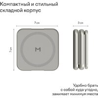 Беспроводное зарядное Magssory Fold Pro 3 в 1 WCH063 (титановый) - Превью изображения №10 — Интернет-магазин Time-Shop