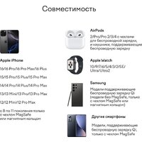 Беспроводное зарядное Magssory Fold Pro 3 в 1 WCH063 (титановый) - Превью изображения №11 — Интернет-магазин Time-Shop