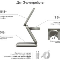 Беспроводное зарядное Magssory Fold Pro 3 в 1 WCH063 (титановый) - Превью изображения №9 — Интернет-магазин Time-Shop