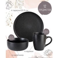 Столовый сервиз Nouvelle Black Stone 0540165 - Превью изображения №4 — Интернет-магазин Time-Shop