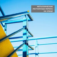 Грунт-эмаль Farbitex По ржавчине 3в1 10 кг (черный) - Превью изображения №6 — Интернет-магазин Time-Shop