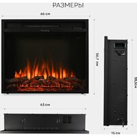 Электрический камин Planta PFP-INS030 - Превью изображения №15 — Интернет-магазин Time-Shop