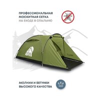 Треккинговая палатка RSP Outdoors Krewl 3 T-KRE-3-OLGN - Превью изображения №2 — Интернет-магазин Time-Shop