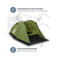 Треккинговая палатка RSP Outdoors Krewl 3 T-KRE-3-OLGN - Превью изображения №4 — Интернет-магазин Time-Shop