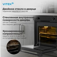 Электрический духовой шкаф Vitek VEO 6230 BG - Превью изображения №22 — Интернет-магазин Time-Shop