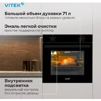 Электрический духовой шкаф Vitek VEO 6230 BG - Превью изображения №21 — Интернет-магазин Time-Shop