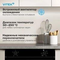 Электрический духовой шкаф Vitek VEO 6230 BG - Превью изображения №20 — Интернет-магазин Time-Shop