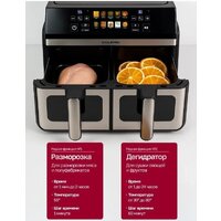 Аэрогриль (аэрофритюрница) Oulemei OLM-KZC005 - Превью изображения №6 — Интернет-магазин Time-Shop