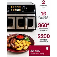 Аэрогриль (аэрофритюрница) Oulemei OLM-KZC005 - Превью изображения №2 — Интернет-магазин Time-Shop