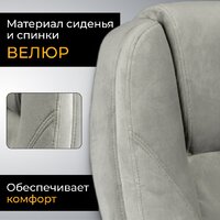 Офисное кресло Mio Tesoro Изотта AF-C7322V (серый) - Превью изображения №4 — Интернет-магазин Time-Shop