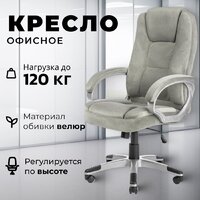 Офисное кресло Mio Tesoro Изотта AF-C7322V (серый) - Превью изображения №2 — Интернет-магазин Time-Shop