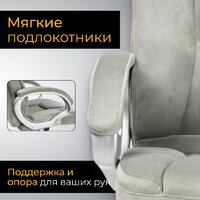 Офисное кресло Mio Tesoro Изотта AF-C7322V (серый) - Превью изображения №5 — Интернет-магазин Time-Shop